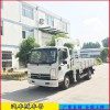 汽車隨車吊 國六4噸藍(lán)牌汽車隨車吊