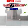 拆供應(yīng)酒店大型商用全自動洗碗機-學(xué)校食堂洗碗籃傳機
