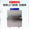 廠家供應(yīng)籃傳機食堂餐廳商用洗碗機-小型自動籃傳式洗碗洗杯機