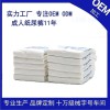 山東日康衛(wèi)生用品OEM代加工生產(chǎn)基地