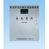 環(huán)保 揮發(fā)性有機物在線監(jiān)測系統(tǒng) 山東青島VOC在線檢測儀價格