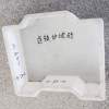 護(hù)坡磚模具塑料模具
