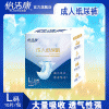 怡潔康“濃情三月，為愛(ài)綻放”主題活動(dòng)，歡迎您的到來(lái)