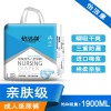 外貿(mào)公司OEM代加工的優(yōu)質(zhì)之選--山東日康成人護(hù)理墊