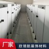 建筑工地衛生間隔斷