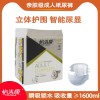 怡潔康成人尿失禁護(hù)理高端品牌