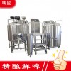3000L糖化設(shè)備