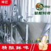 3000L發(fā)酵設(shè)備