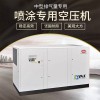 英格索蘭vpex系列螺桿式空壓機(jī)22立方_適用電子行業(yè)