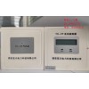 RXYK-YP余壓傳感器現(xiàn)貨不缺 技術(shù)支持
