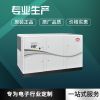 英格索蘭v系列空壓機(jī)24立方_適用電子行業(yè)