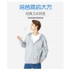 衛衣定制，POLO衫定制，坯衫客，T恤定制，工作服定制