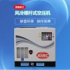 英格索蘭風(fēng)冷空壓機(jī)45千瓦_(dá)低價(jià)促銷