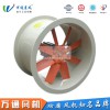 萬通PP防腐圓筒軸流風(fēng)機(jī)大風(fēng)量高速實(shí)驗(yàn)室耐酸堿管道低噪音風(fēng)機(jī)