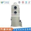 環(huán)保設(shè)備噴淋塔廠家有機(jī)廢氣凈化除臭設(shè)備PP噴淋塔酸霧噴淋塔