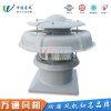 DWT-II屋頂風(fēng)機(jī)玻璃鋼防腐離心式風(fēng)壓高廠房散熱換氣扇風(fēng)量