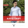 斜紋純棉免燙長袖襯衫訂制，襯衫定制，長袖襯衫定制，坯衫客
