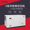 銷售英格索蘭螺桿式空壓機(jī)24立方-無油系統(tǒng)設(shè)計(jì)找深圳穩(wěn)超