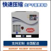 英格索蘭風(fēng)冷螺桿式空壓機(jī)75kw_放心省心