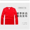 坯衫客，220克純棉長袖T恤孩童款，文化衫定制，T恤定制