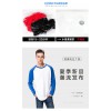 坯衫客，220克重磅插肩長(zhǎng)袖T恤，定制長(zhǎng)袖T恤，工服定制