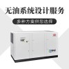 賣英格索蘭空壓機(jī)45kw_除油方案找深圳穩(wěn)超