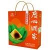 廣州酒家利口福心意粽禮盒 680g/盒 混合口味端午粽子批發(fā)