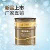 耐候不變色環(huán)氧鋅黃底漆
