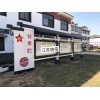 廣東深圳市標(biāo)識標(biāo)牌黨建牌公交候車亭垃圾分類亭精神堡壘