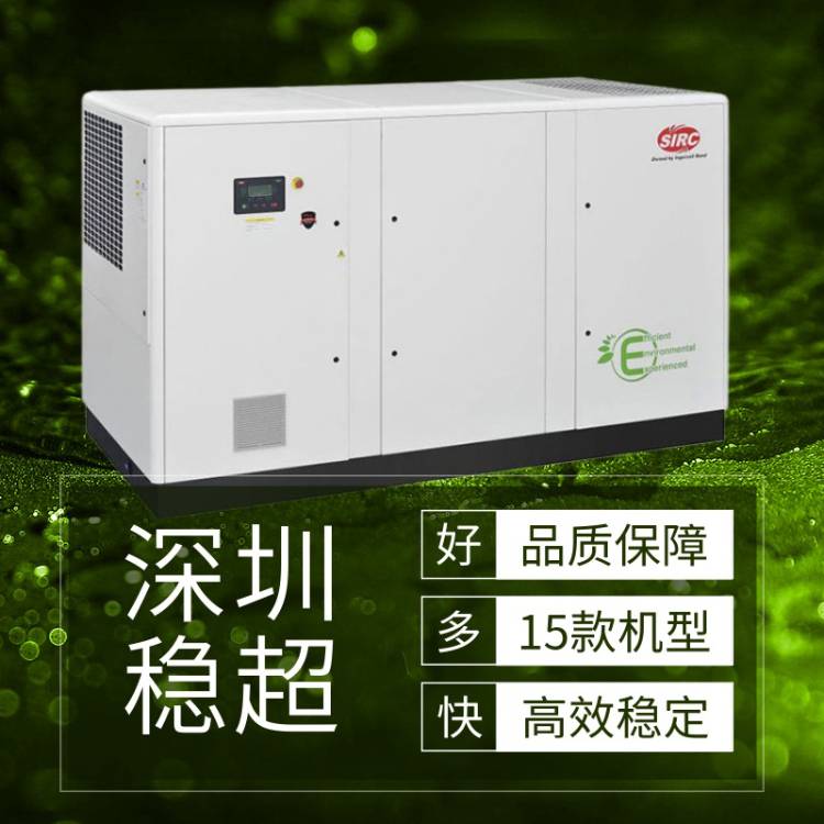v系列變頻螺桿式空壓機