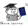 湖南工商大學(xué)市場(chǎng)營(yíng)銷專業(yè)，自考專科輕松畢業(yè)