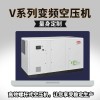 英格索蘭v系列變頻螺桿空壓機(jī)14m3_適用紡織行業(yè)