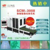 全自動PVC瑜伽墊激光刻花機(jī) 單張瑜伽墊體位線劃線機(jī)