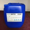 濟(jì)南精細(xì)化工廠(chǎng)反滲透膜阻垢劑MPS220濃縮液體
