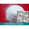 硅材料-球形硅微粉-技術和設備-石家莊東昊