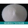 偏硅酸鈉生產線-品種規格多-生產自動化-產品成本低