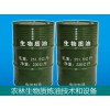 生物質熱解液化生產線-生物質熱解設備-生物燃料油設備