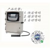 蘇州電子廠pcb板噴印噴碼機-捷英特標(biāo)識噴墨快 易操作