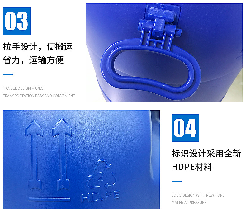 60L鐵箍桶A版(帶耳)-內(nèi)頁_05