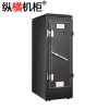 ?縱橫屏蔽機柜，電磁屏蔽機柜，廠家直銷
