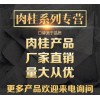 肉桂酸鉀源頭廠家,高品質(zhì)原料肉桂酸鉀
