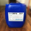 廠(chǎng)家定制反滲透膜阻垢劑MPS307威海海水處理專(zhuān)用