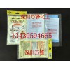 KOYO 光陽(yáng)社日本抹金布 抹亮布 拋光布 鏡面拋光 刮痕修復(fù) 超級(jí)神奇布