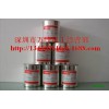 鋁陽(yáng)極氧化遮蔽油墨 耐酸堿鋁氧化油墨 二次氧化遮蔽油墨 鋁合金陽(yáng)極氧化油墨