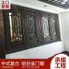 新中式門窗  復古鋁合金門窗 懸掛式中式凹弧形門窗 支持來尺寸設(shè)計畫圖定制廠家直銷