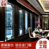新中式門窗  復(fù)古鋁合金門窗 懸掛式中式凹弧形門窗 支持來尺寸設(shè)計畫圖定制廠家直銷