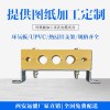 樓宇豎井防渦流絕緣多孔電纜夾具四孔電纜線夾五孔電纜夾板
