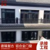 仿古美人靠涼亭斗拱掛復古鋁合金配套產品廠家定制