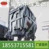 礦車600軌距側(cè)卸式礦車的生產(chǎn)廠家現(xiàn)貨供應(yīng)