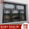 金剛網(wǎng)一體復(fù)古門窗 鋁合金仿古門窗 別墅寺廟古鎮(zhèn)風(fēng)景區(qū)廠家定制
